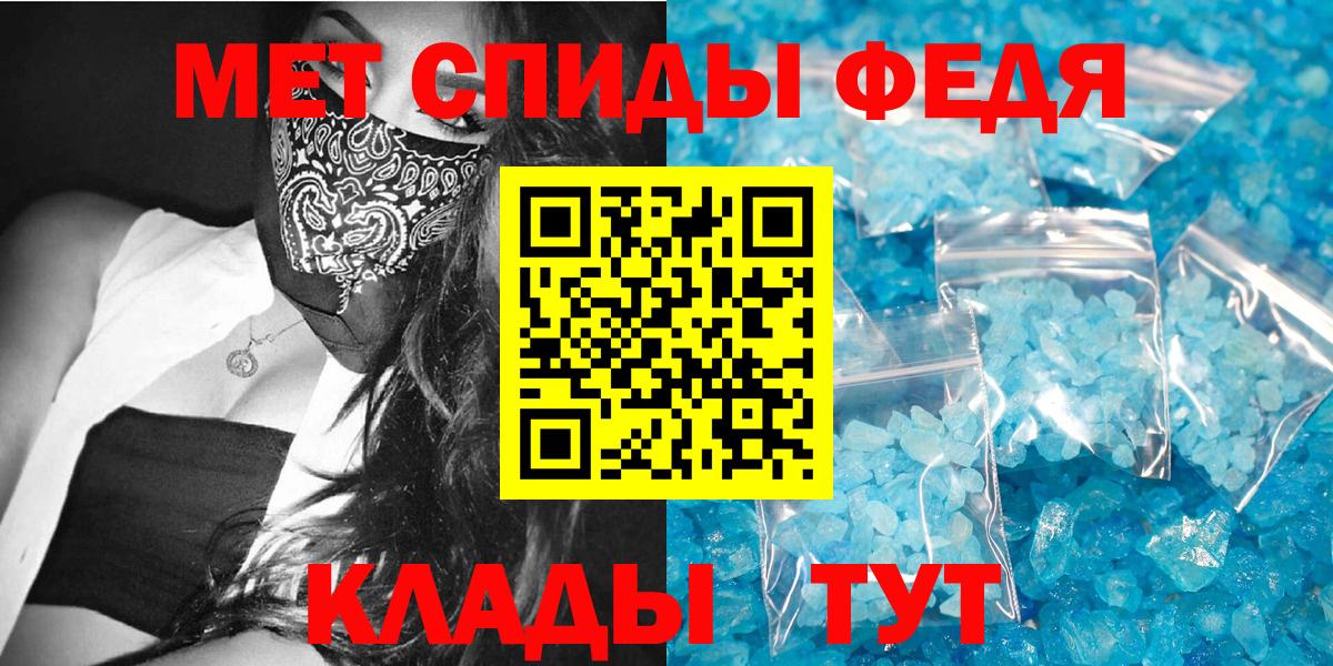 АМФ VHQ Луховицы