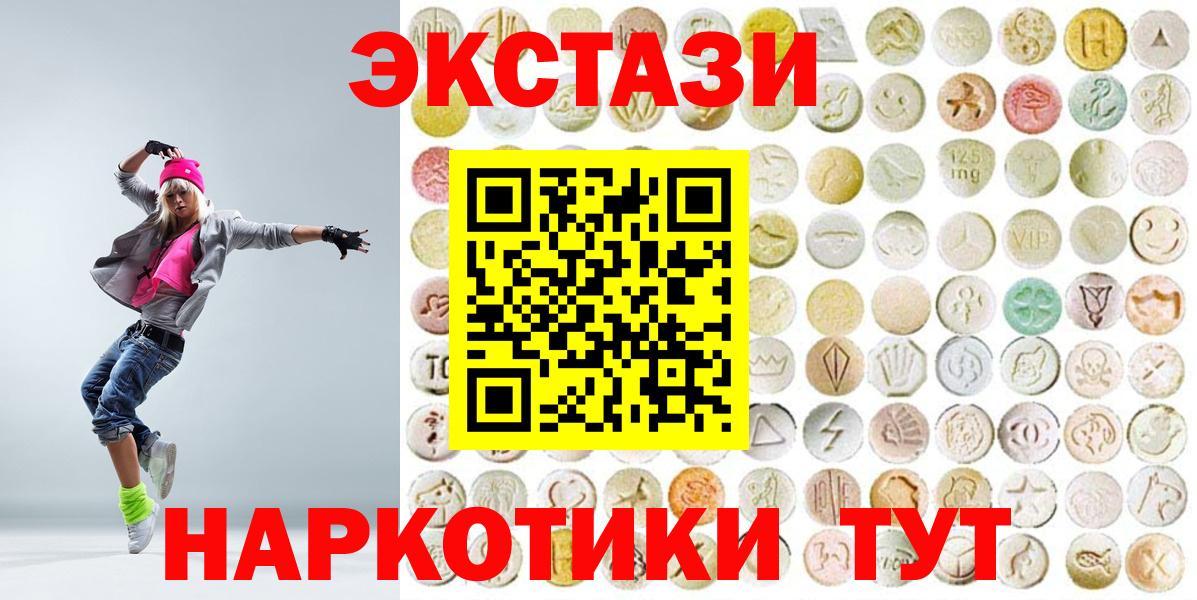 Экстази TESLA Луховицы