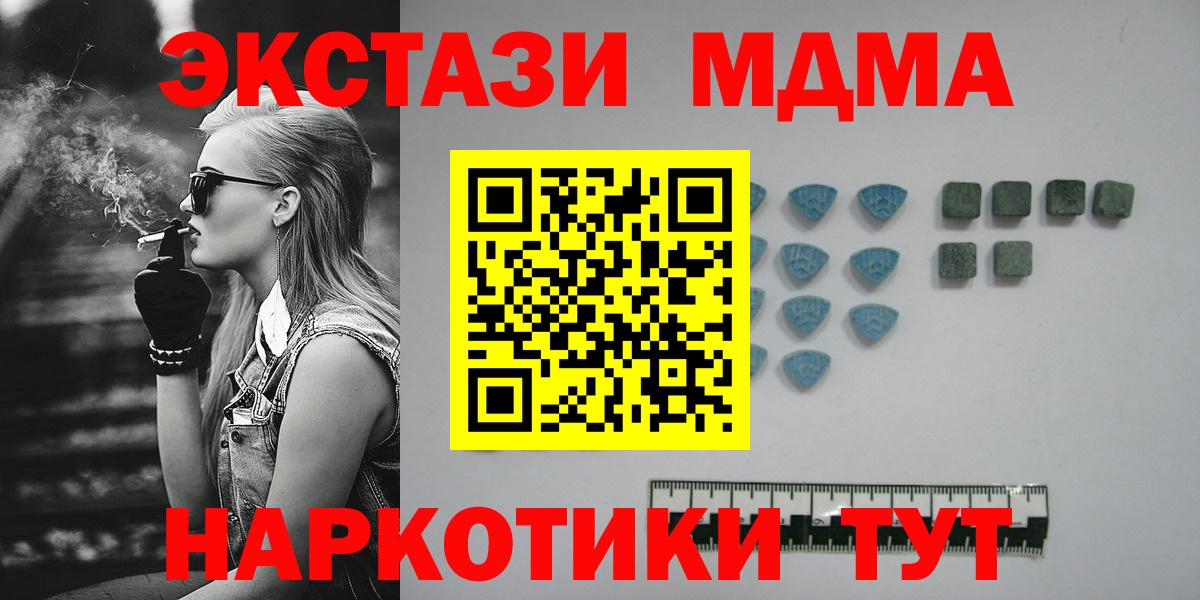 ЭКСТАЗИ 300 mg  Вход с VPN  ЭКСТАЗИ бентли  Луховицы 