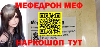 кокаин премиум Донецк