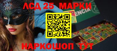 2c-b Дубна