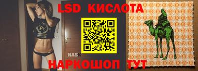 кокаин премиум Донецк