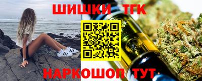 кокаин премиум Донецк