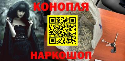 мяу мяу кристалл Жуковский