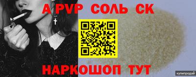 кокаин премиум Донецк