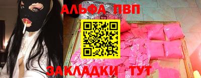 кокаин премиум Донецк