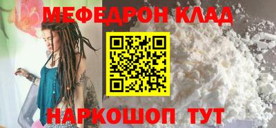 кокаин премиум Донецк