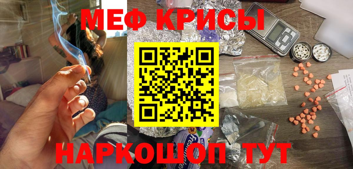 Мефедрон  Луховицы