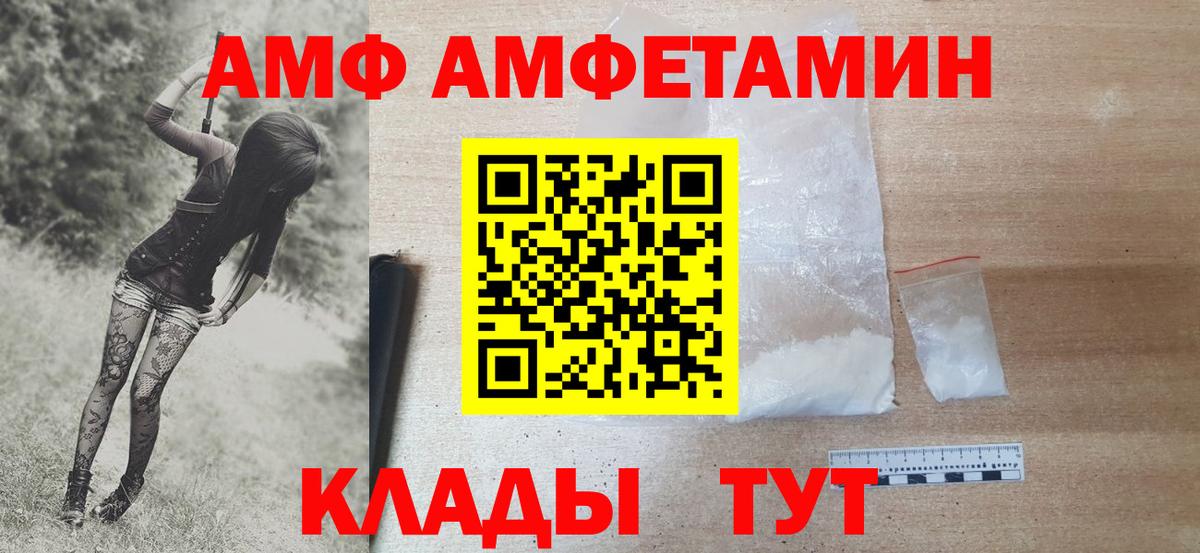 Луховицы  МЕТАМФЕТАМИН Methamphetamine  Вход с VPN 