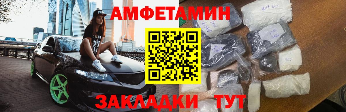 Первитин Декстрометамфетамин 99.9% Луховицы