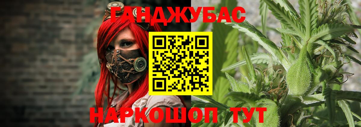 Канабис гибрид Луховицы