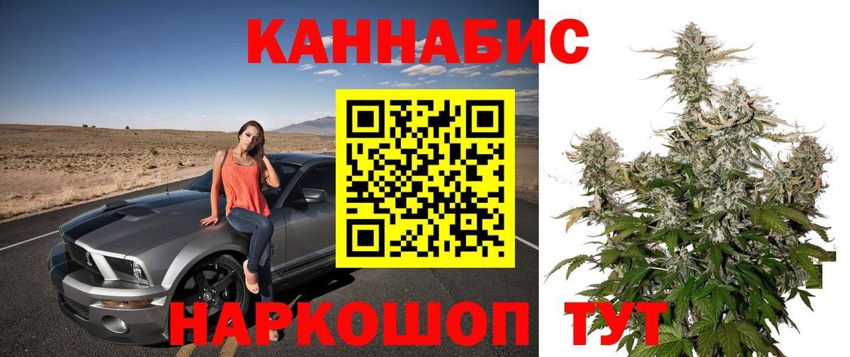 Бошки Шишки семена  Вход с VPN  Каннабис ГИДРОПОН  Луховицы 